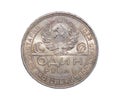 Old silver coin one ruble of the USSR in 1924 Royalty Free Stock Photo