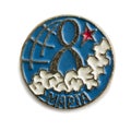 Old Soviet badge it is International Womens Day. Written: 8th of March