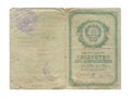 Old Soviet document Birth Certificate