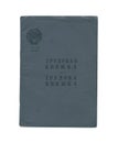 Old Soviet document employment history book