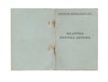 Old Soviet document medicine book