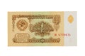 Old Soviet paper banknotes rubles and government bonds, isolate on a white background Royalty Free Stock Photo
