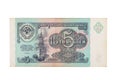 Old Soviet paper banknotes rubles and government bonds, isolate on a white background Royalty Free Stock Photo