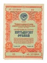 Old Soviet paper banknotes rubles and government bonds, isolate on a white background Royalty Free Stock Photo