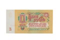 Old Soviet paper banknotes rubles and government bonds, isolate on a white background Royalty Free Stock Photo