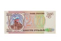 Old Soviet paper banknotes rubles and government bonds, isolate on a white background Royalty Free Stock Photo