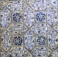 Old tile wall Royalty Free Stock Photo