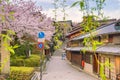 Old town Kyoto, the Higashiyama District during sakura season Royalty Free Stock Photo