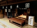 Old town model of ancient Japanese shop in The Osaka Museum of History