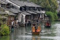 Old Town of Wuzhen Royalty Free Stock Photo