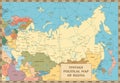 Old vintage map of Russian Federation