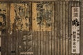 Old vintage retro japanese samurai movie posters and rusty metal