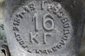 Old weight 16 kilograms. The inscription in Russian - diving cargo