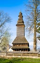 The old wooden church-museum in Kolochava. Transcarpathia. Ukra Royalty Free Stock Photo