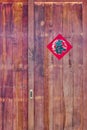 Old wooden door decorated Chinese New Year couplet