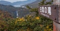 Trail Signboard in English and Japanese Language, Nikko, Japan Royalty Free Stock Photo