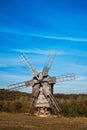 Old wooden windmill on the hill Royalty Free Stock Photo