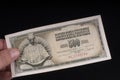 An old Yugoslavian banknote Royalty Free Stock Photo