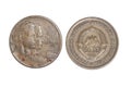 Old Yugoslavian Historical Coin Royalty Free Stock Photo