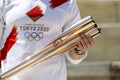 Olympic Flame handover ceremony for the Tokyo 2020 Summer Olympic Games Royalty Free Stock Photo