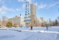 Olympic logo and Maibaum signboard in Odori Park ,Sapporo, Hokkaido