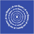 OM Namah Shivay. Lord Shiva Mantra Devanagari typography