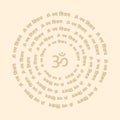 Om Namah Shivay written in Circular Pattern in Hindi Language