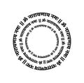 Om Narayana Namah mantra calligraphy. Lord narayan mantra