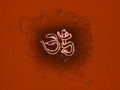 Om text on saffron color background. Om symbol represents indian religious culture