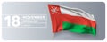 Oman happy national day greeting card, banner vector illustration