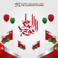 Oman National Day Celebration Vector Illustration