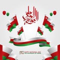 Oman National Day Celebration Vector Illustration