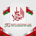 Oman National Day Celebration Vector Illustration