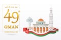 Oman National Day