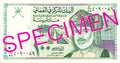 100 omani baisa bank note obverse Royalty Free Stock Photo