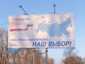 Billboard in Omsk