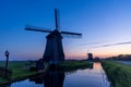 Ondermolen D windmill near Schermerhorn city in Netherlands