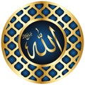 one of 99 names of Allah