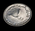 One Dirham UAE coin