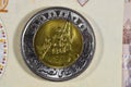 One Egyptian pound 1 LE EGP coin, Commemorative issue, 50 years on October Victory Golden Jubilee, with Soldiers on Boat holding Royalty Free Stock Photo