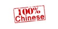 One hundred percent Chinese