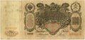 One Hundred Rubles 1910