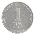 one Israeli New Sheqel coin Royalty Free Stock Photo