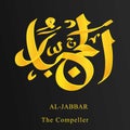 One of from 99 Names Allah. Arabic Asmaul husna, al-jabbar  or the compeller Royalty Free Stock Photo