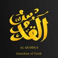 One of from 99 Names Allah. Arabic Asmaul husna, al-kuddus or guardian of faith