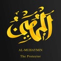 One of from 99 Names Allah. Arabic Asmaul husna, al-muhaymin  or the protector Royalty Free Stock Photo