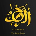 one of from 99 Names Allah. Arabic Asmaul husna, ar-rahman  or the beneficent Royalty Free Stock Photo