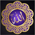 one of 99 names of Allah - Arabic calligraphy design vector Royalty Free Stock Photo
