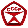 USSR State Quality Mark