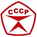 USSR State Quality Mark